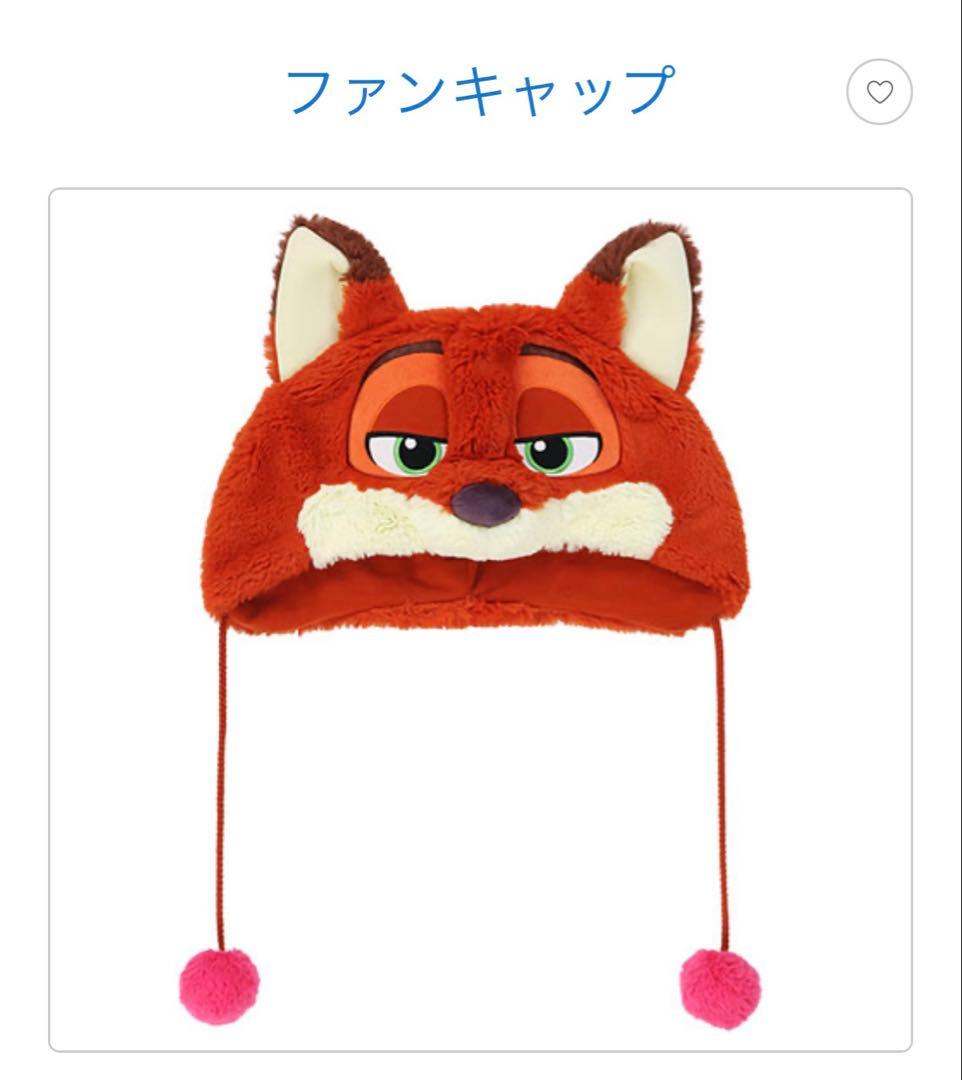 ニック　ファンキャップ　ポシェット