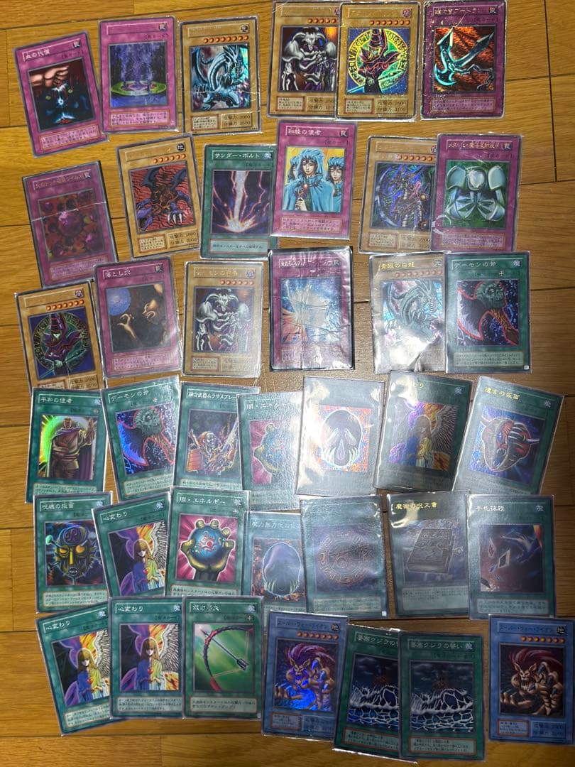 遊戯王　初期　2期　レトロ　まとめ売り