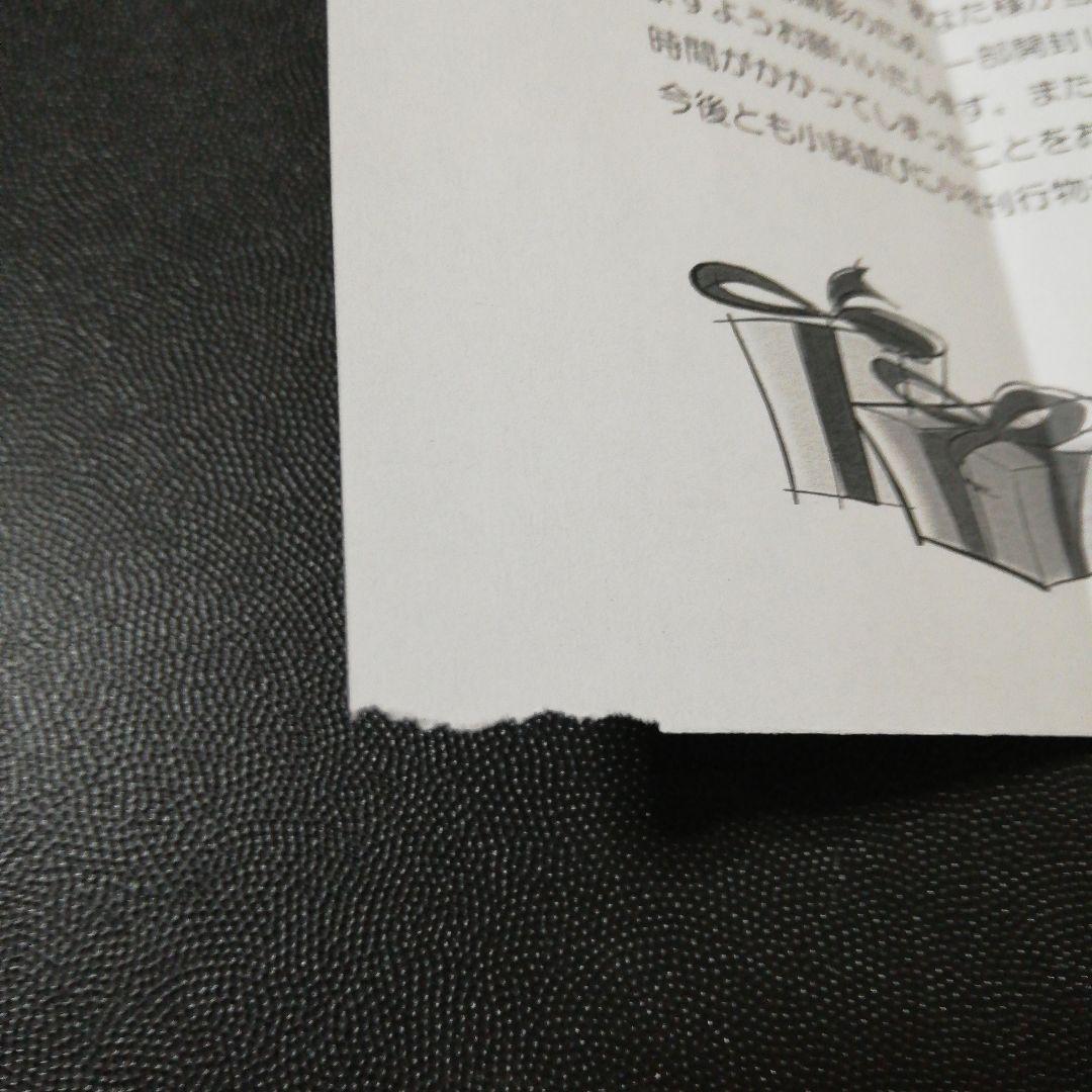 当選品♪　NGT48　本間日陽＆北村優羽　直筆サイン入りチェキ　月刊エンタメ