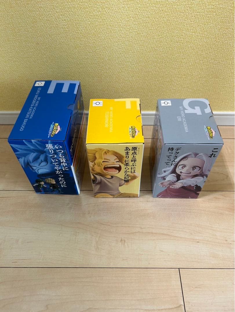 一番くじ　僕のヒーローアカデミア　更に向こうへ　フィギュア　ラストワン　コンプ