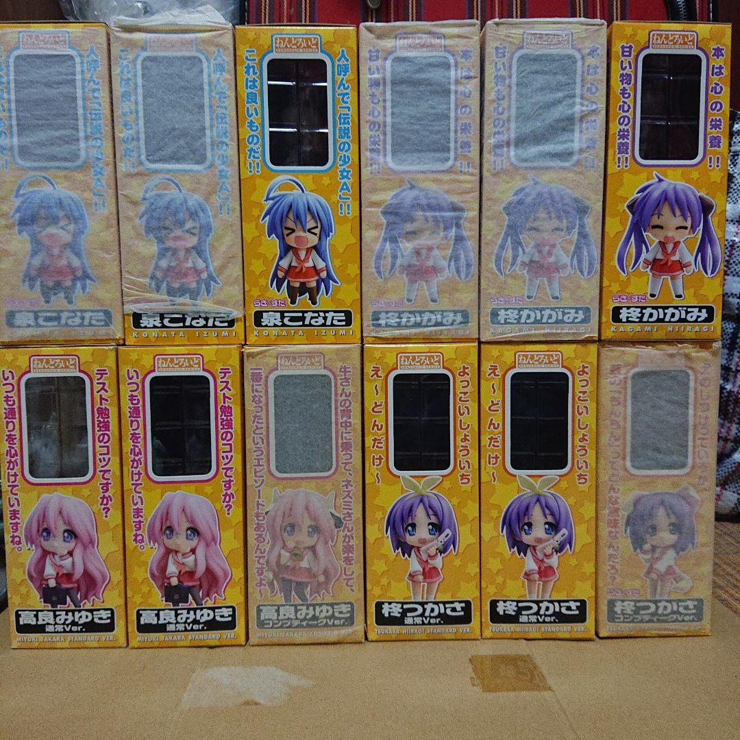 ねんどろいど らき☆すた セット