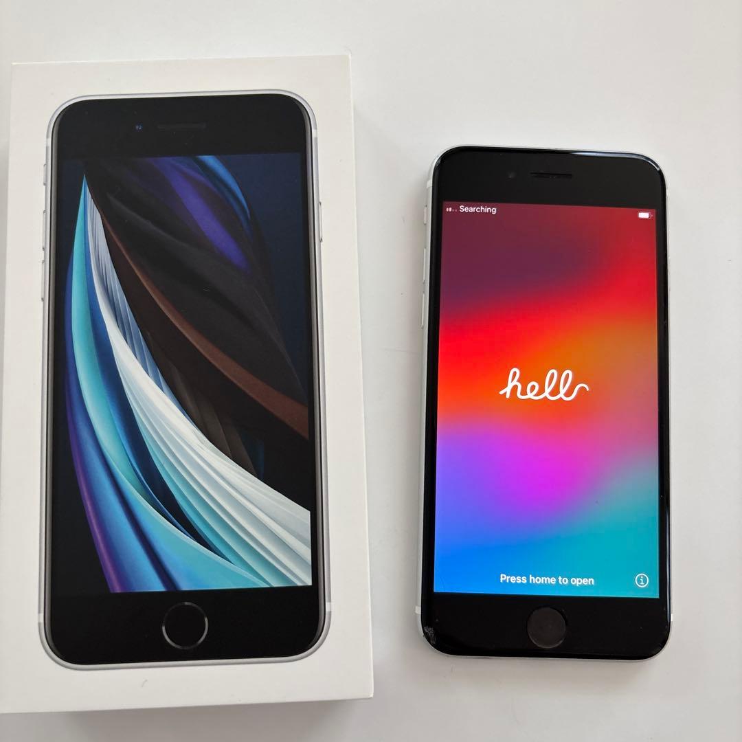 Apple iPhone SE (第2世代) ホワイト 箱付き