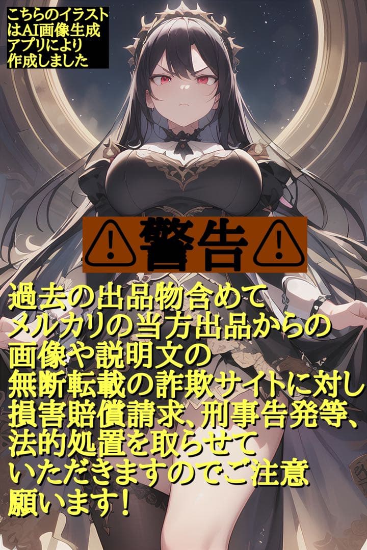 ①⑨⑧⑥【座敷童子宿りし勾玉】引き寄せ潜在意識願望成就器波動コア御守りお守り護符