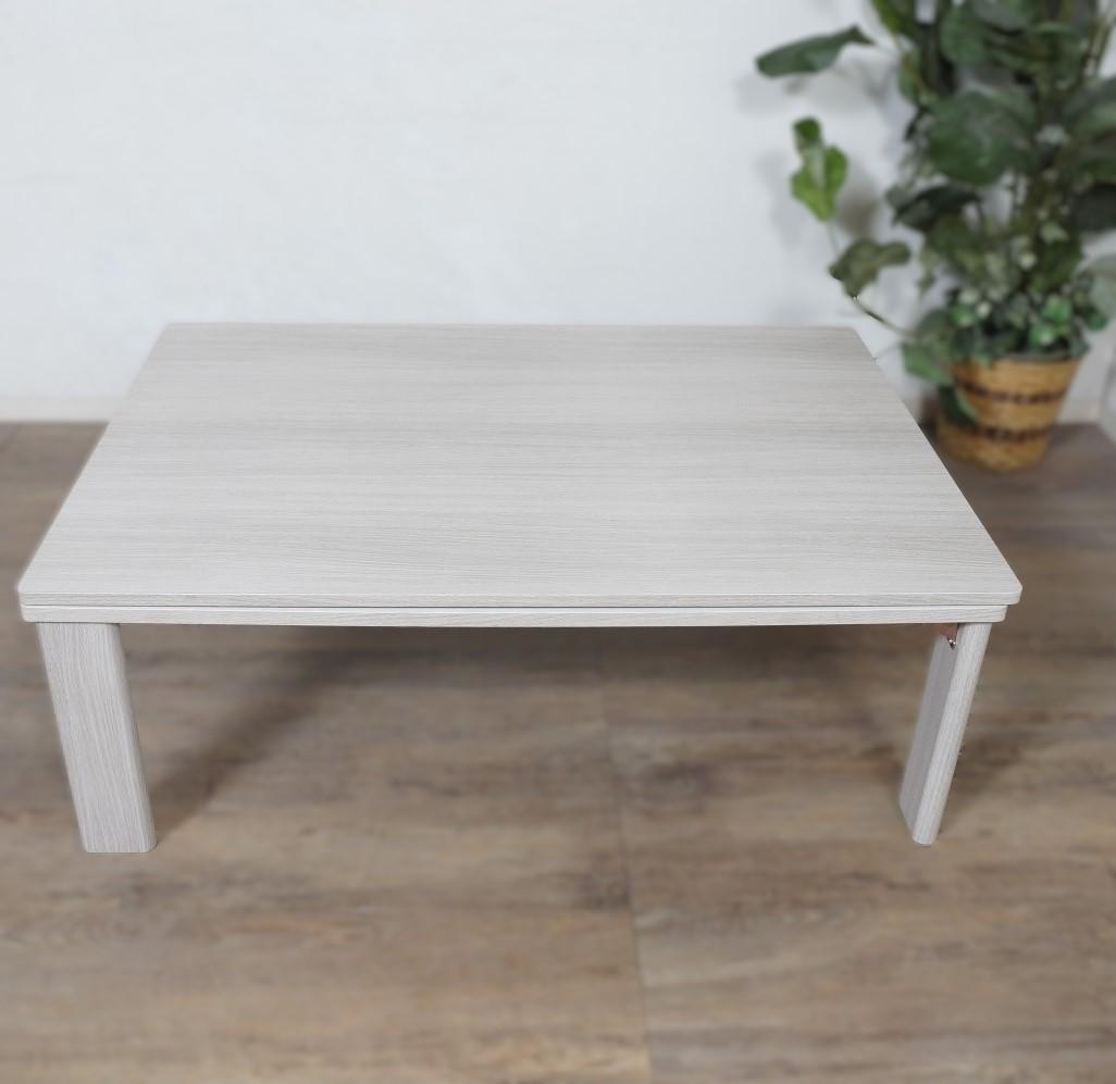 ◆訳あり画像あり◆【新品】カジュアルこたつ　天板リバーシブル　折れ脚 長方形