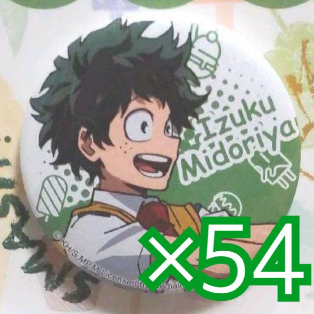 ヒロアカ 緑谷 中国限定 アイス 缶バッジ