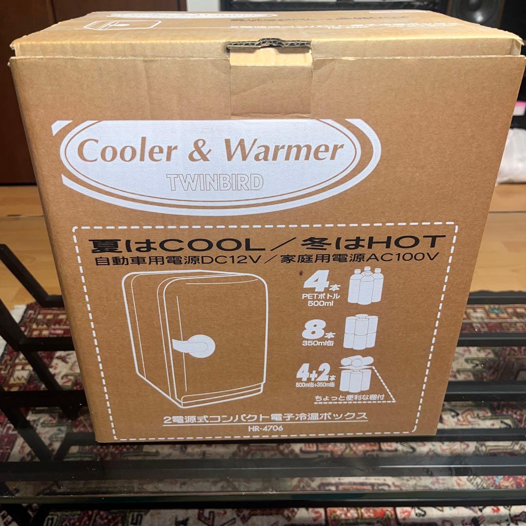 冷蔵庫・冷凍庫 TWINBIRD HR-4706-VO