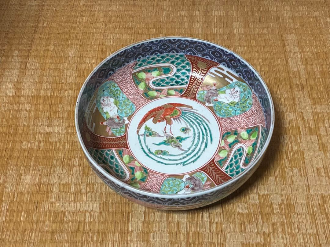 古伊万里 金彩 色絵 布袋 鳳凰紋 【渦福】 深鉢 深皿