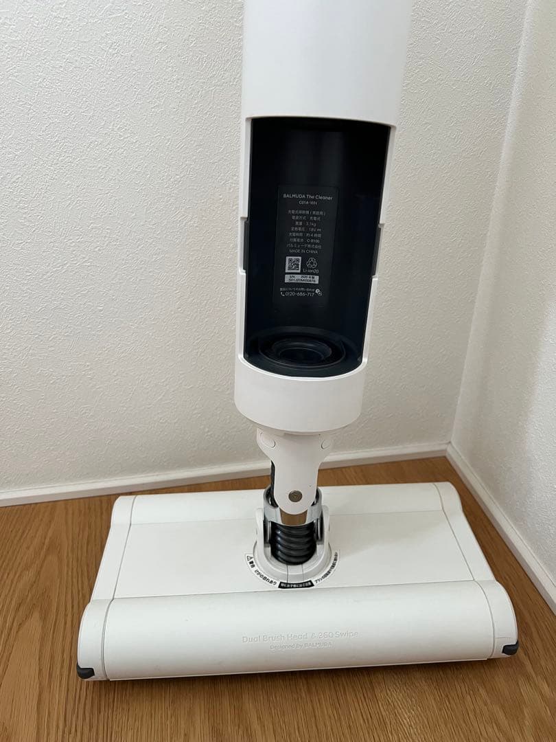 BALMUDA 掃除機
