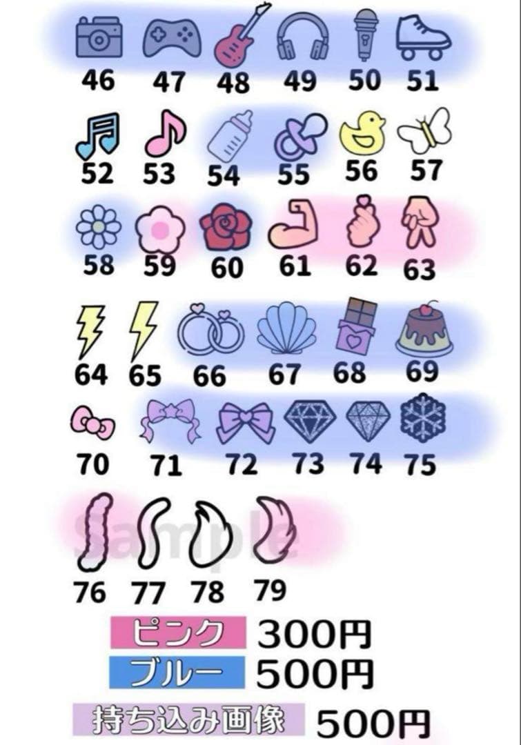 あ様　うちわ　文字　オーダー　パネル　ネームボード　ハングル　連結