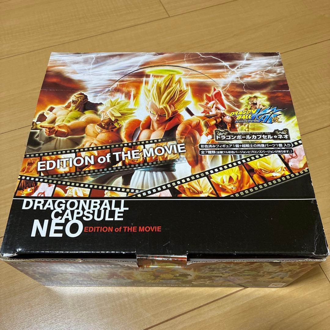 ぽ*り様 ドラゴンボール改　ドラゴンボールカプセル　ネオ　7種セット