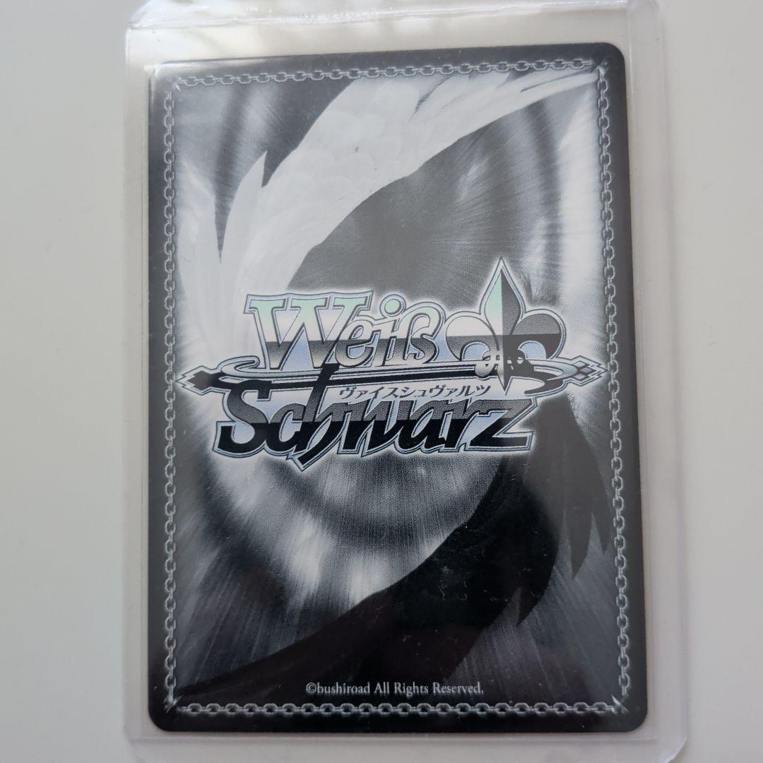 プロセカ 東雲絵名 ヴァイス サイン付き