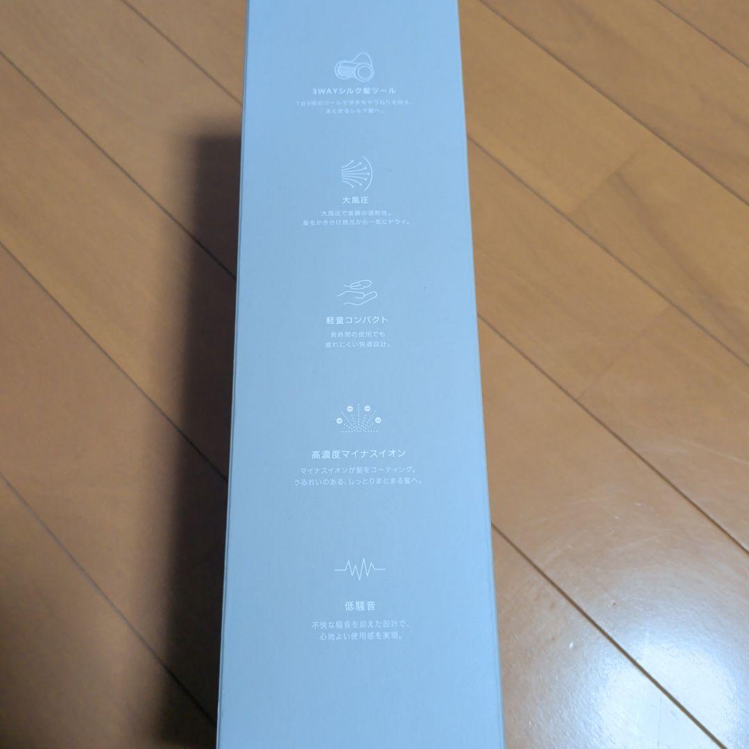 SALONIA スムースシャイン ヘアドライヤー SAL25120AW