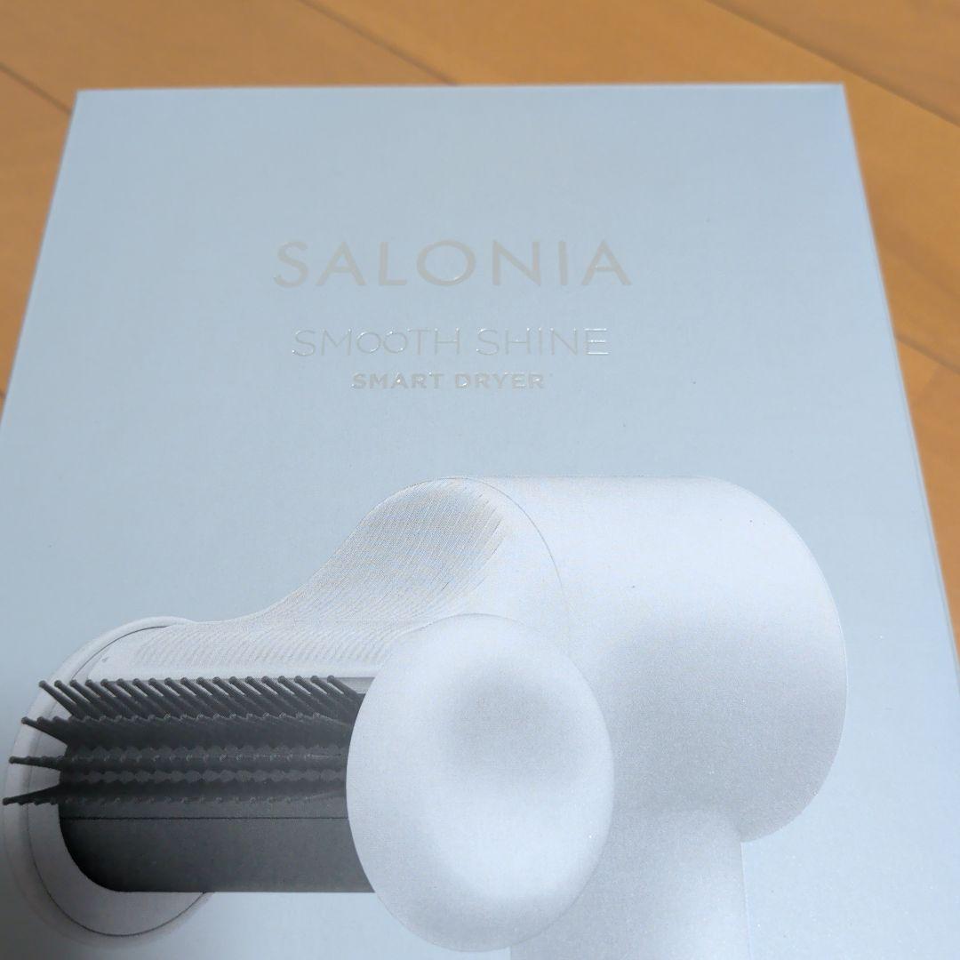 SALONIA スムースシャイン ヘアドライヤー SAL25120AW