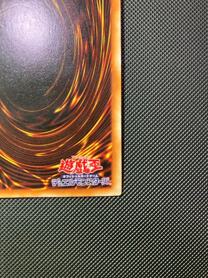 ⭐︎最終価格⭐︎【鑑定予定/極美品級】青眼の白龍 初期 ブル ウルトラ ⑨