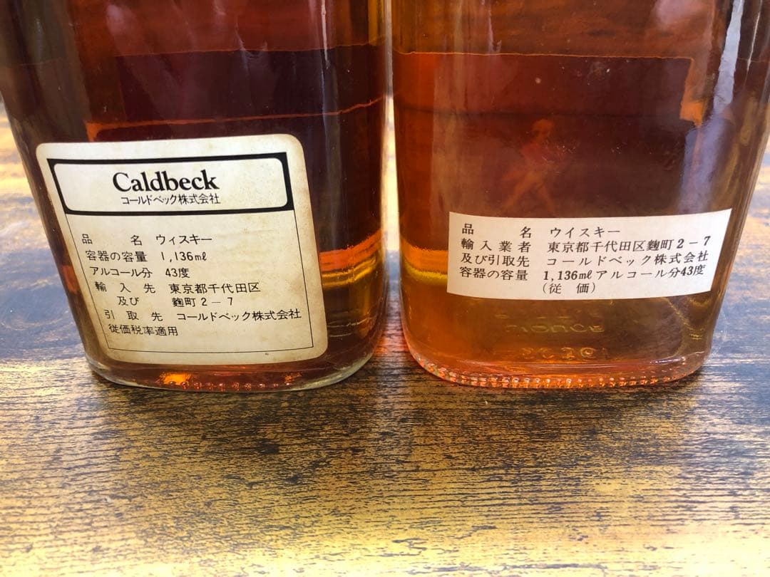 ジョニーウォーカー 赤 黒 ウイスキー特級 1.136ml キングサイズ