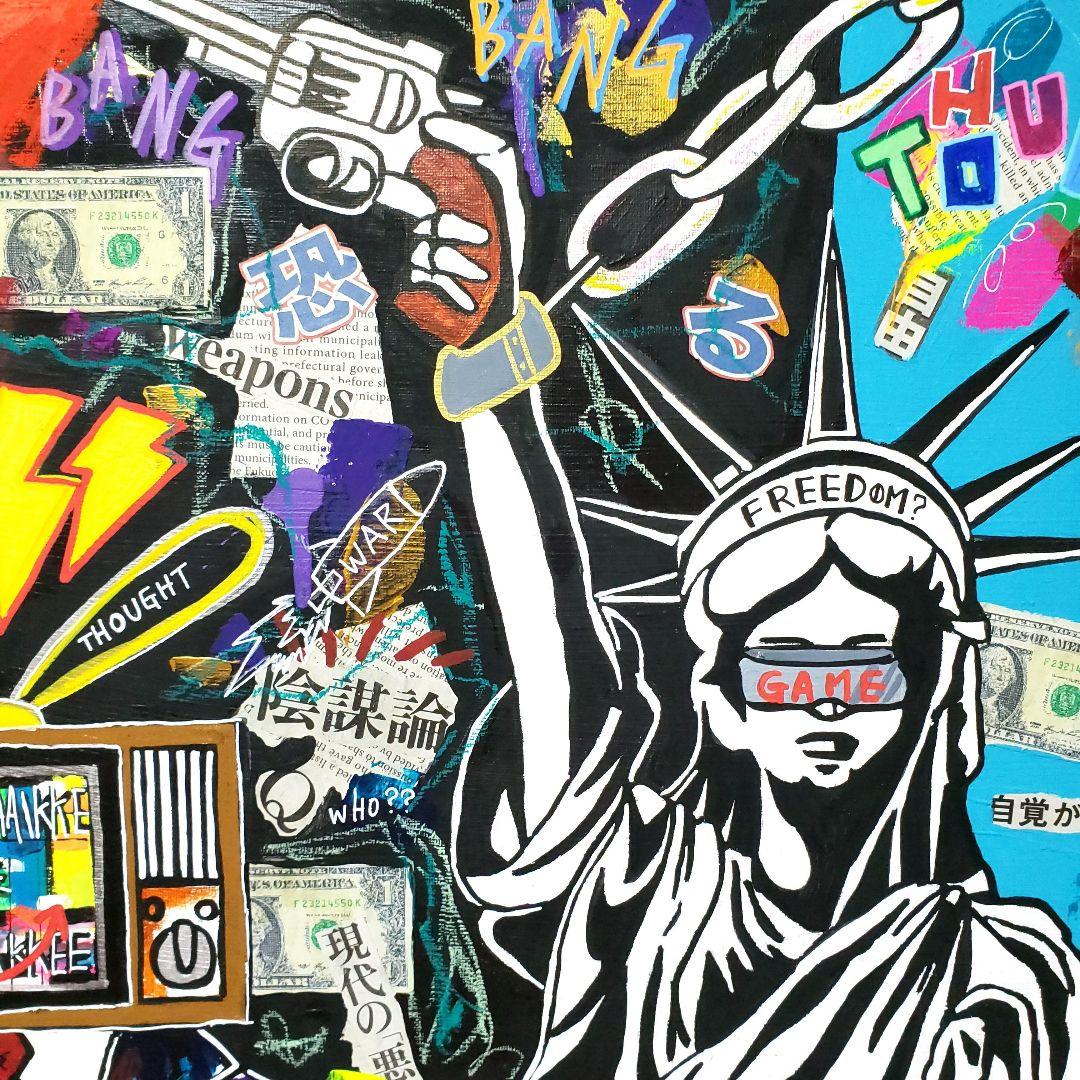 【F15号】FREEDOM?《都市伝説や陰謀論テーマブラックユーモアシリーズ》