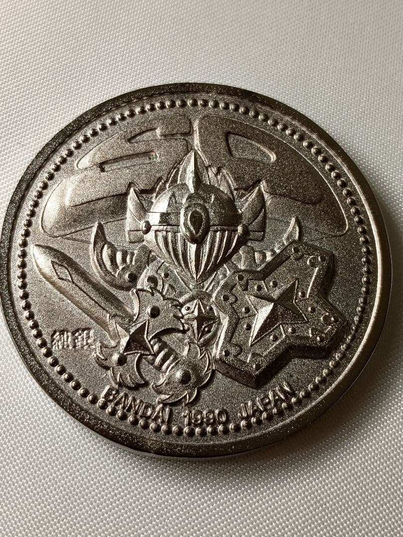 【希少】ガンダム 純銀メダル BANDAI特賞 非売品