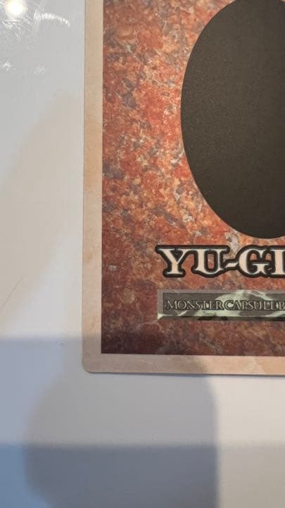 【大幅値下げ】【初期】ブルーアイズホワイトドラゴン