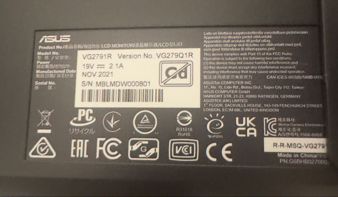 VG279Q1R27インチモニター　エルゴトロンLX モニターアームセット