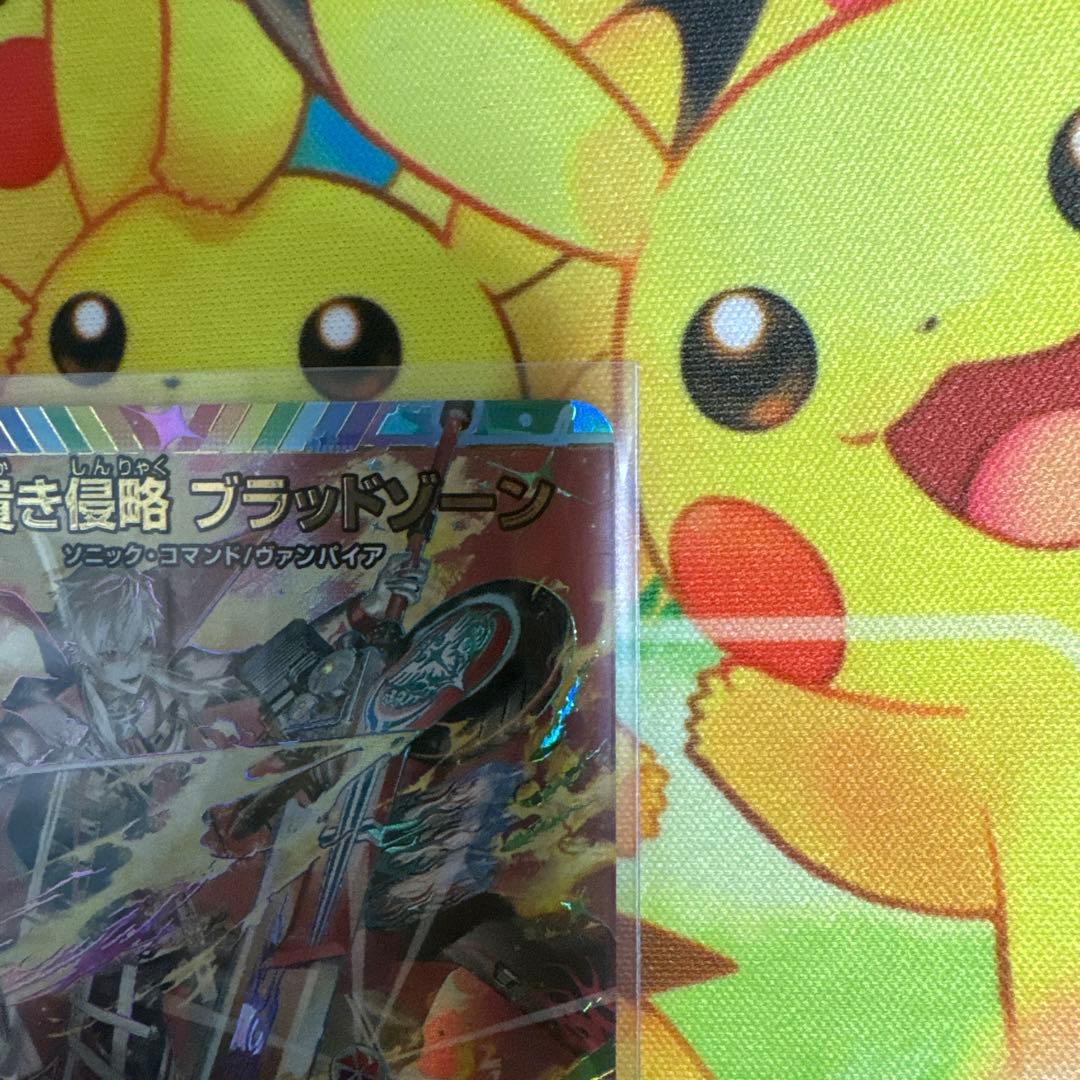 血貴き侵略 ブラックゾーン 葛葉サイン入り