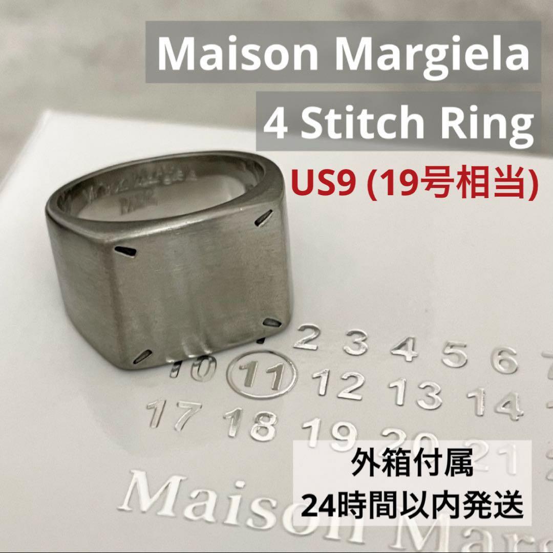【新品外箱あり】メゾンマルジェラ 4 ステッチ リング stitch 19号相当