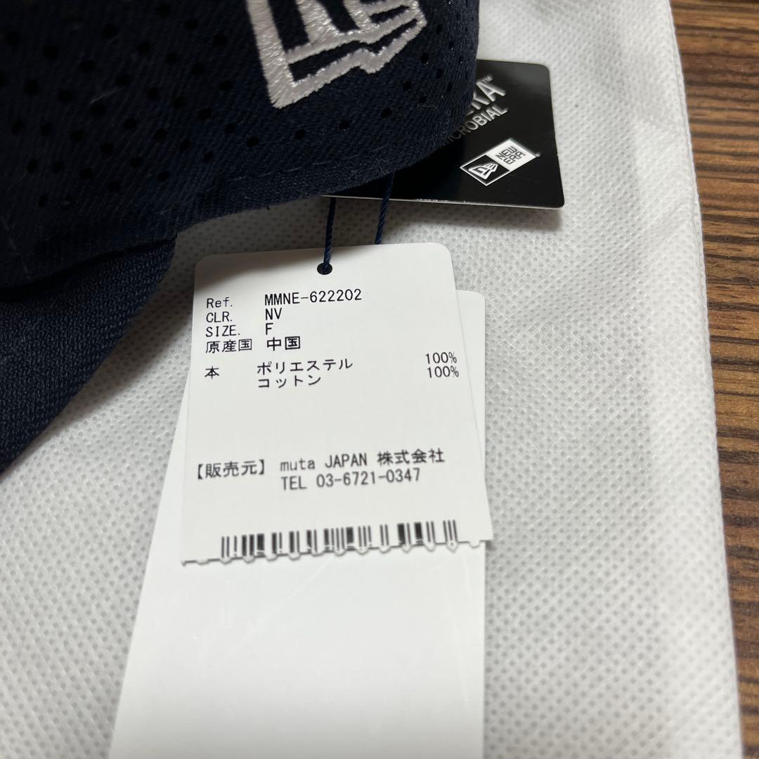 NEW ERA × muta MARINE ニューエラムータマリンコラボキャップ