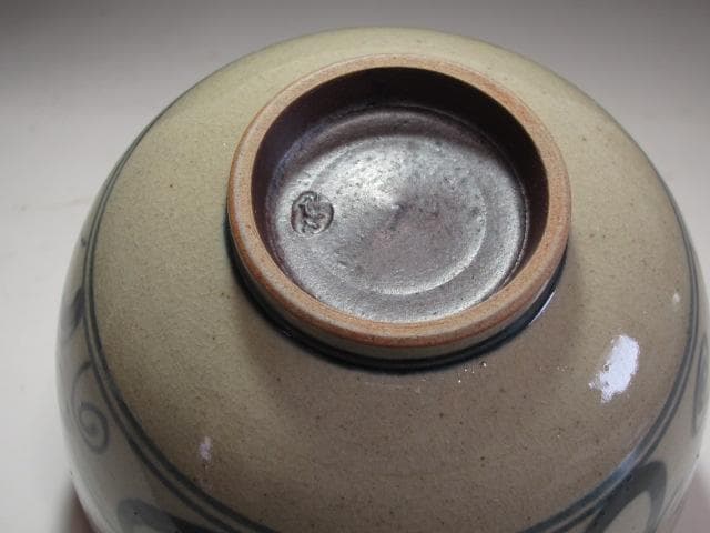 【セール】☆膳所焼安南写唐草茶碗　裏千家　十四代　淡々斎の花押☆y242