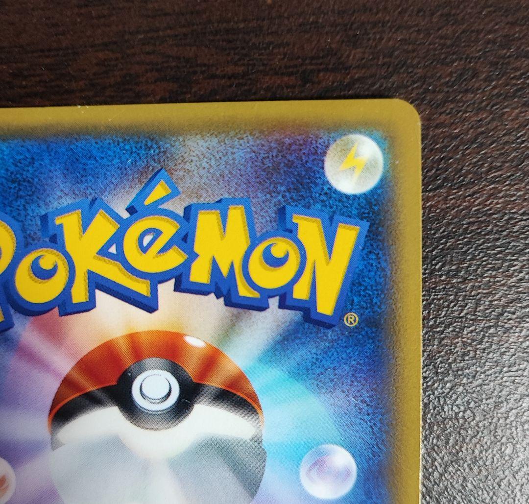 値交渉可RR ピカチュウEX 008/027 XY CP2 伝説キラコレクション