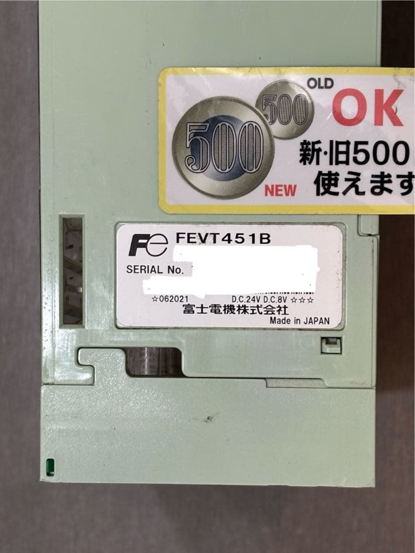 新500円対応 メック 富士電機 飲料自販機