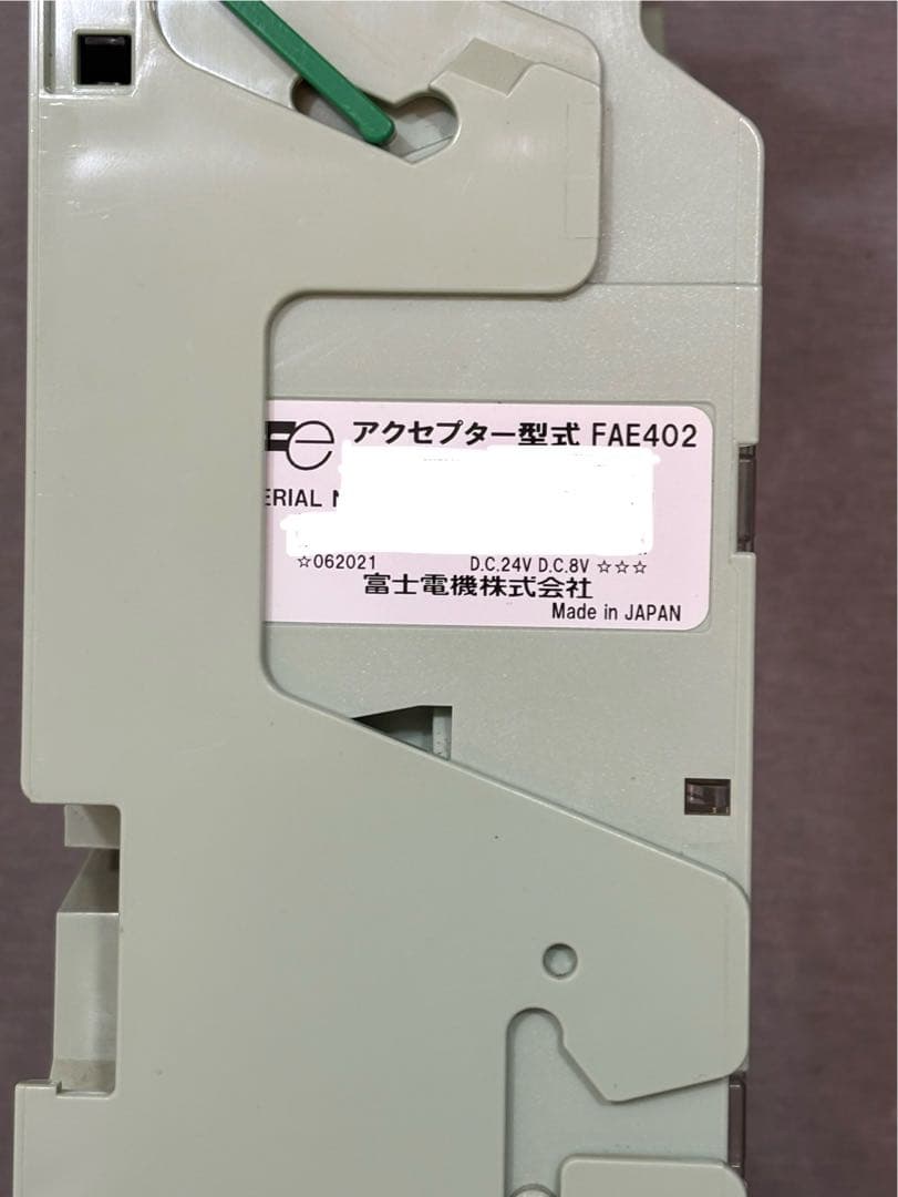 新500円対応 メック 富士電機 飲料自販機