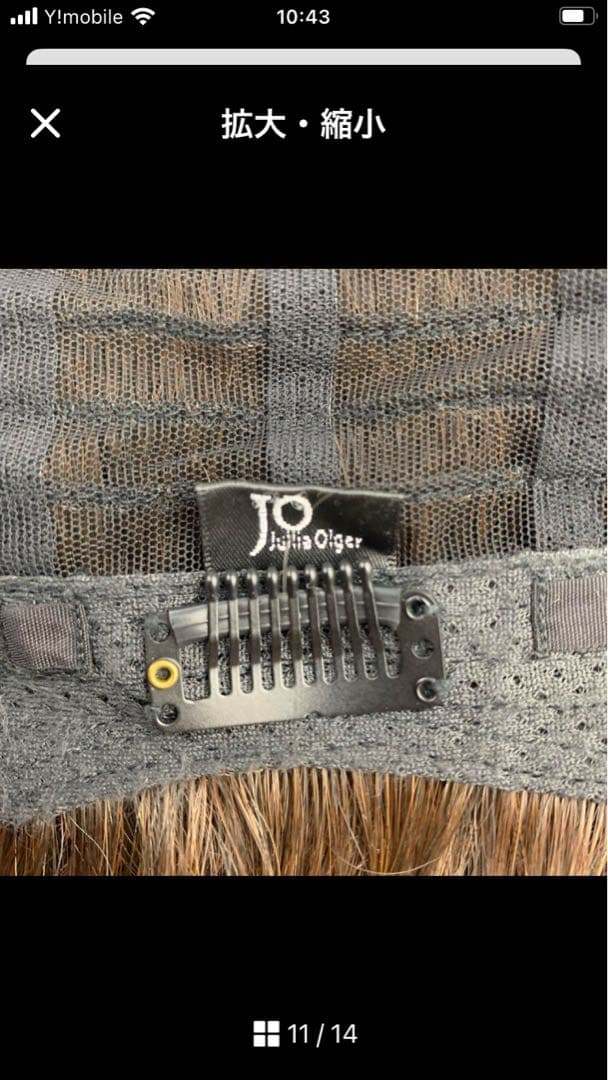 アートネイチャー　jo フルウィッグ　機械植え　レディース