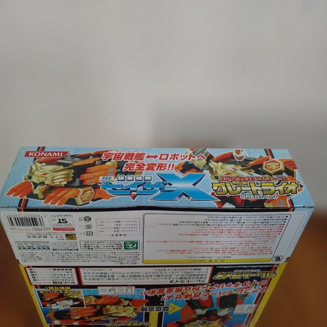 グレートライオ 超星艦隊セイザーX 超星合体 シリーズ【未開封】