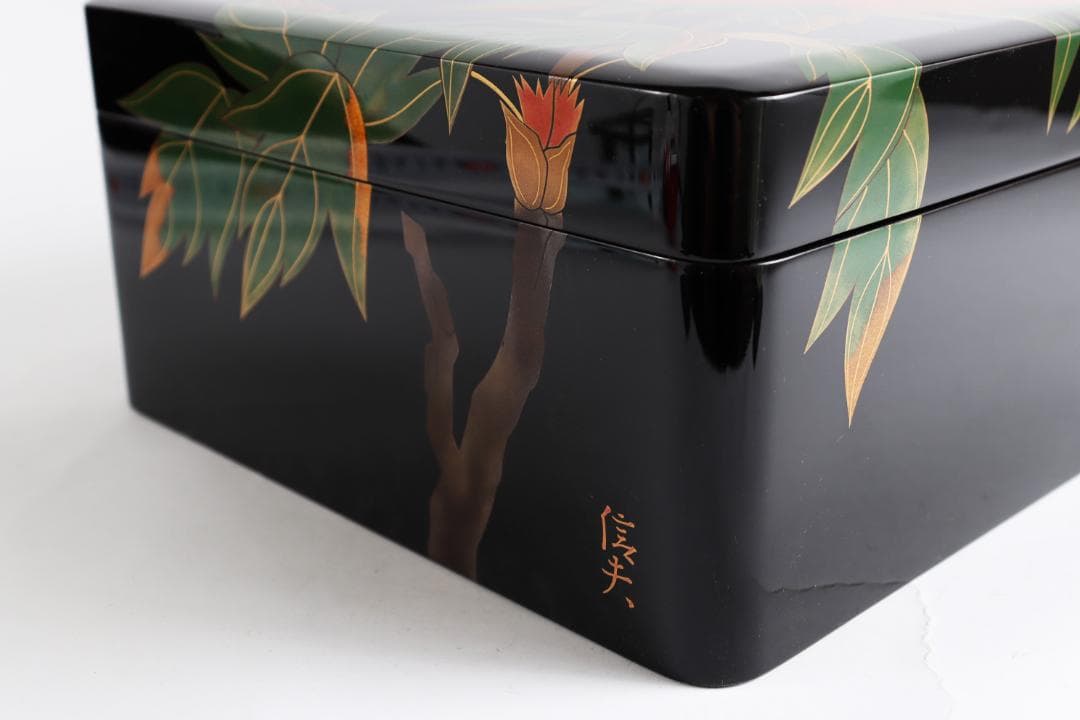 輪島塗　木谷信夫 文庫 蒔絵 文箱 硯箱