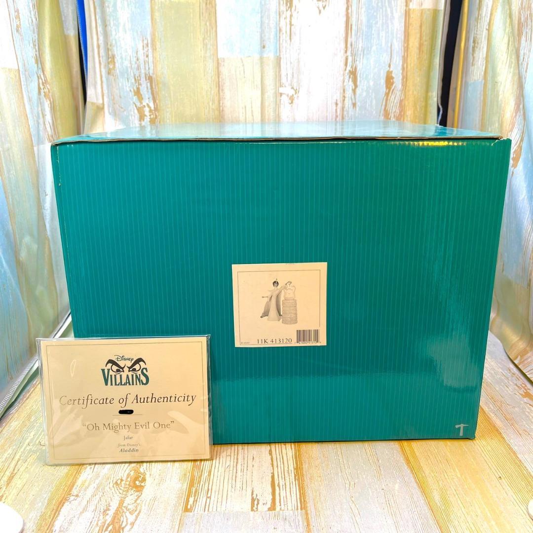 WDCC アラジンと魔法のランプ Aladdin ジャファー ヴィランズ