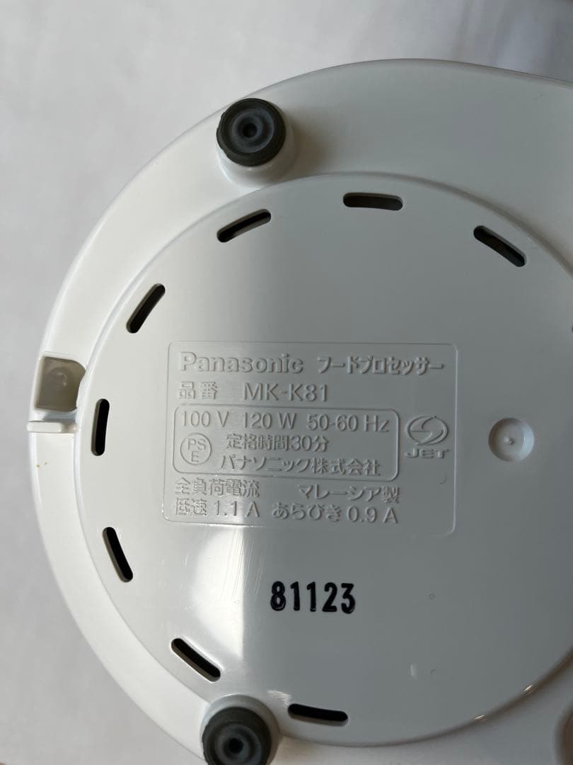 Panasonic パナソニック フードプロセッサー MK-K81