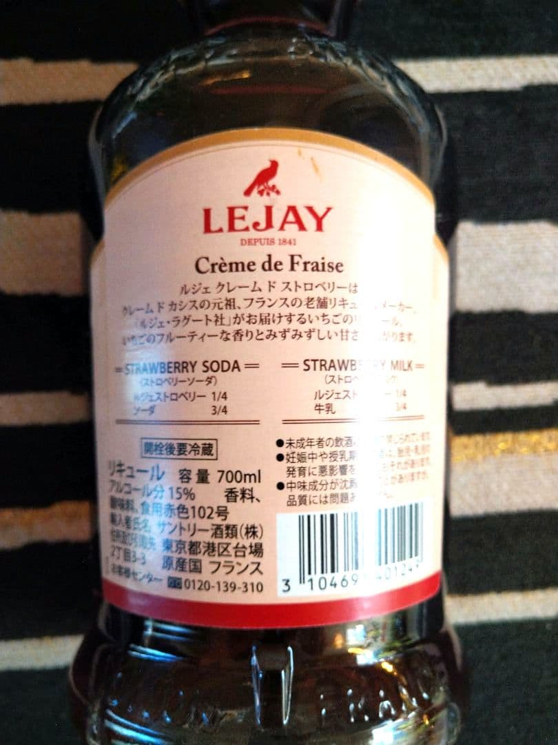 ⬛プレゼント♥パーティー用♥楽しめる・飲み比べ♥豪華なリキュール６種6本セット