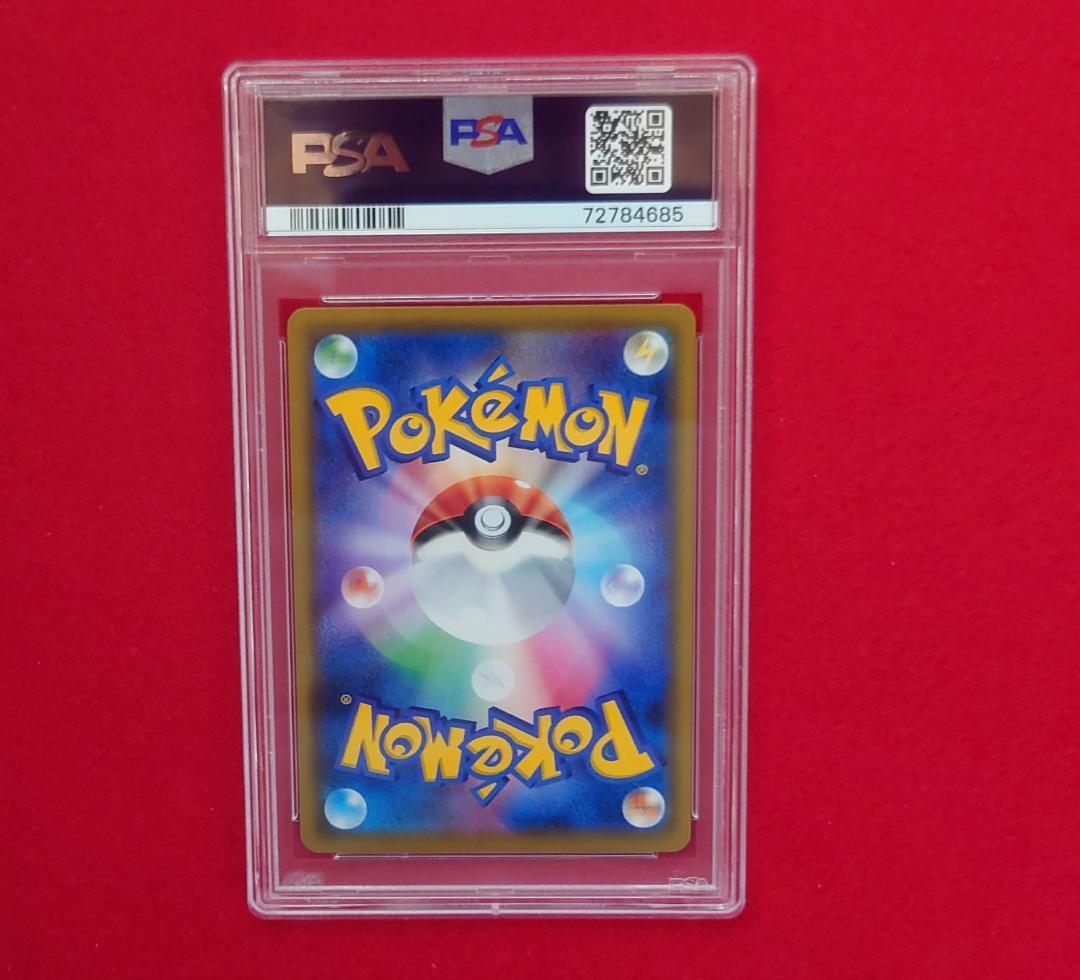 【PSA10】ピッピ CHR ドリームリーグプロモ SM-P381 #685