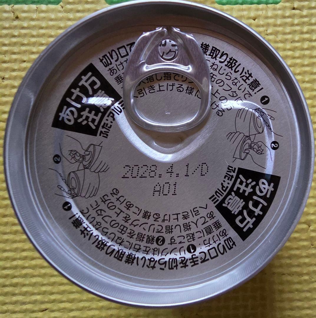 ドックフード詰め合わせ