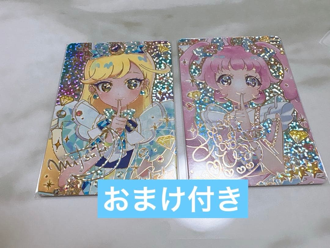 ひみつのアイプリ サイン ひまり みつき 匿名配送