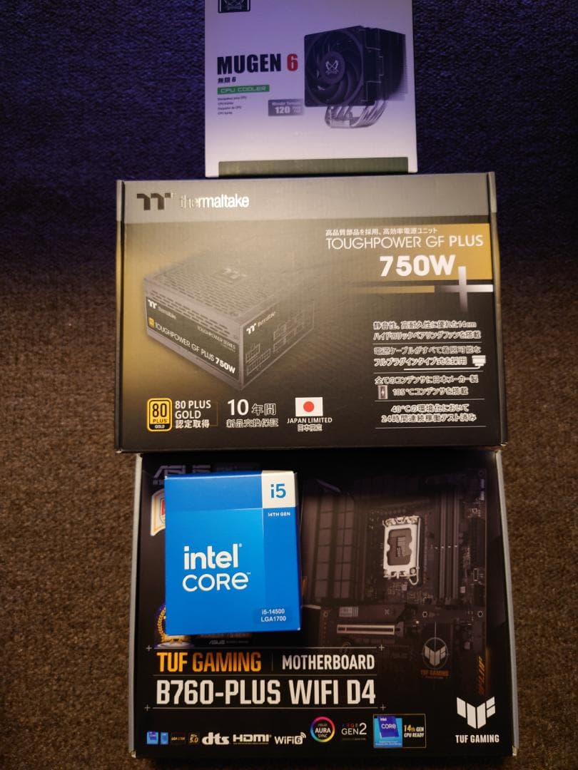 PCパーツセット