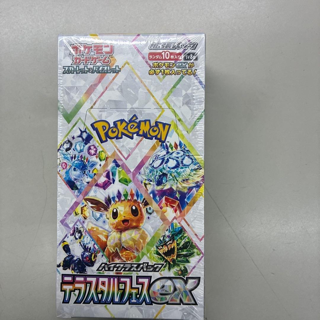 ポケモンカードテラスタルフェスexシュリンク付き