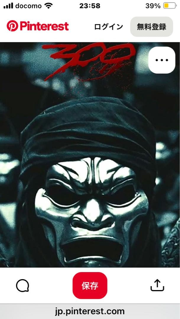 スリーハンドレッド映画の仮面　だと思います！