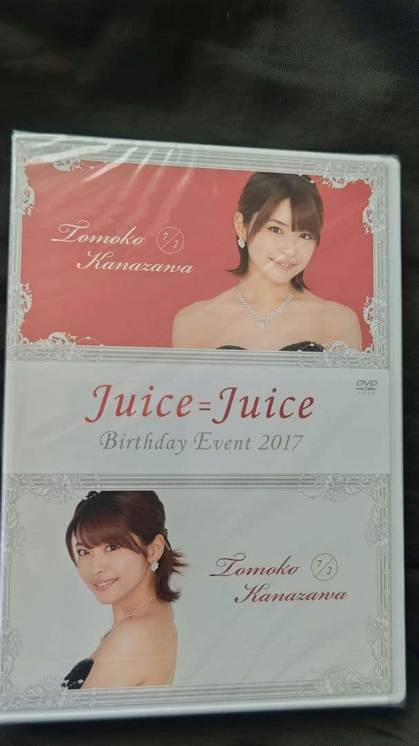 Juice=Juice 金澤朋子 BIRTHDAY EVENT 2017