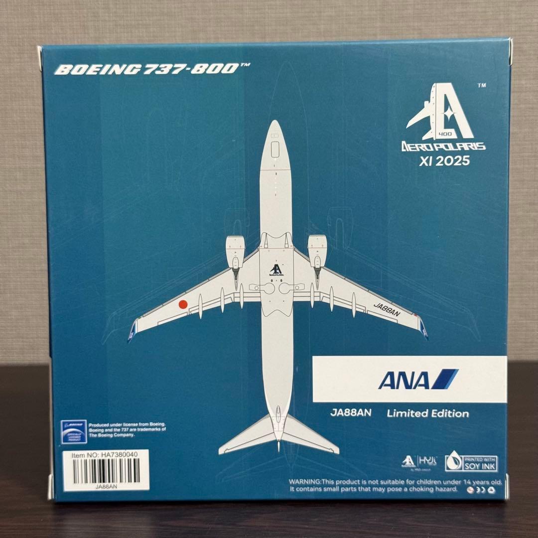 航空機・ヘリコプター AeroPolaris ANA WINGS B737-800 JA88AN