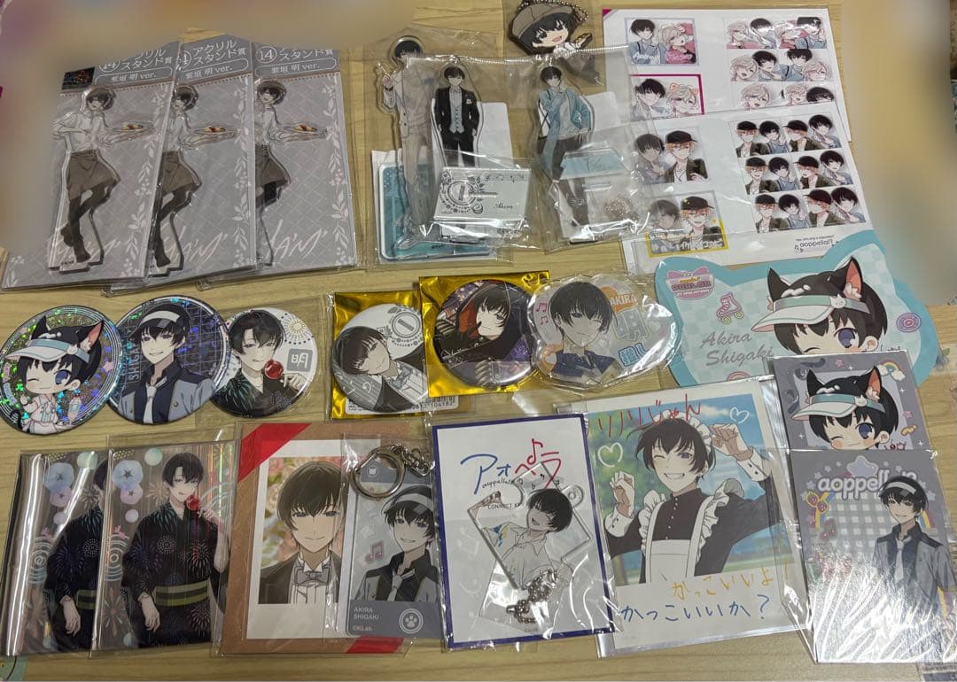 アオペラ　明セット