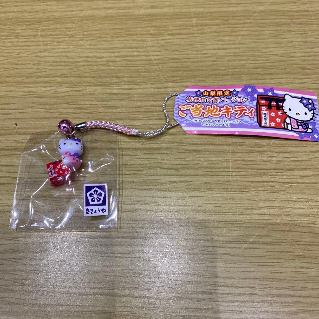 ハローキティ ご当地キティストラップ11点