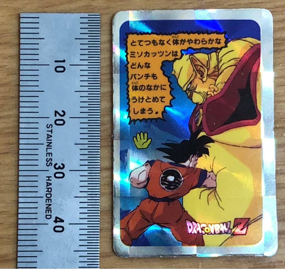 ドラゴンボール　ミニカード　PPカード　悟空　悟飯　アマダ　キラ