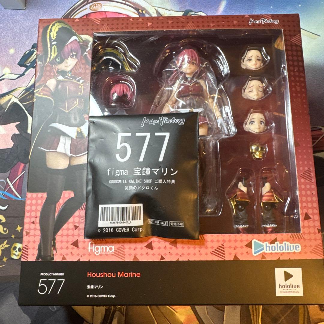 宝鐘マリン figma 特典付き マックスファクトリー ホロライブ　新品未開封