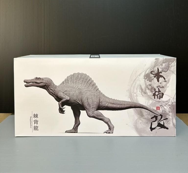Nanmu 本心楠改 1/35 サイズ スピノサウルス