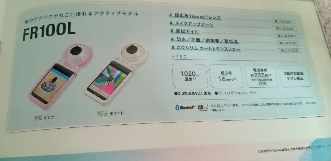 【CASIO カシオ EX-FR100L】 カシオ エクシリム